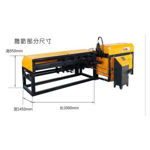 4-8 mm Small Size Stirrup Steel Wire Bending Machine